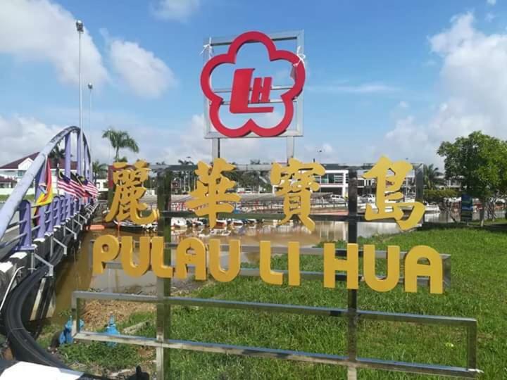 Golden Swan Sibu Homestay エクステリア 写真